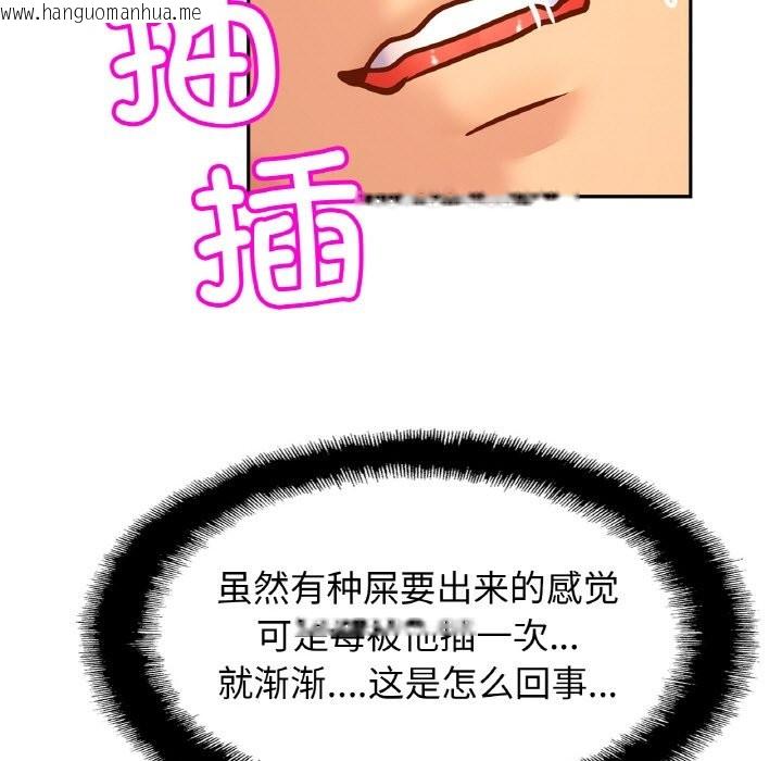 韩国漫画相亲相爱一家人/亲密一家人韩漫_相亲相爱一家人/亲密一家人-第50话在线免费阅读-韩国漫画-第58张图片