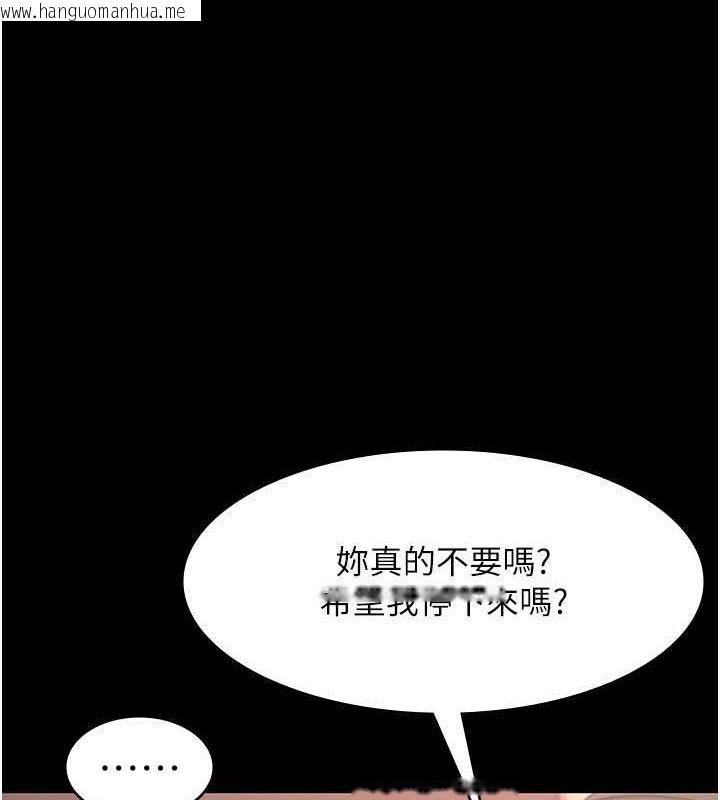 韩国漫画老板娘的诱惑韩漫_老板娘的诱惑-第23话-是他叫你跟我做的吗?在线免费阅读-韩国漫画-第134张图片