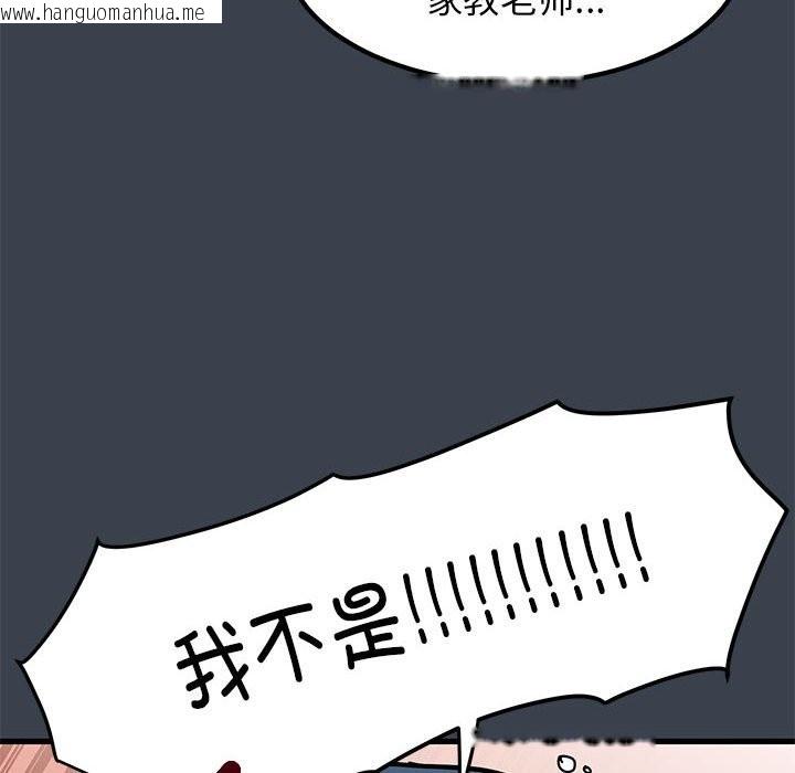 韩国漫画发小碰不得/强制催眠韩漫_发小碰不得/强制催眠-第37话在线免费阅读-韩国漫画-第68张图片