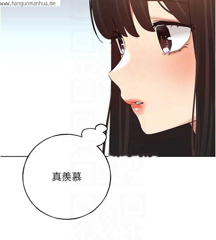 韩国漫画野蛮插画家韩漫_野蛮插画家-第60话-人家想被学长操到坏掉在线免费阅读-韩国漫画-第99张图片