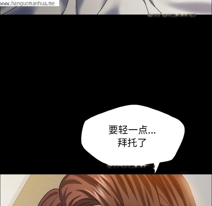 韩国漫画坏女人/了不起的她韩漫_坏女人/了不起的她-第35话在线免费阅读-韩国漫画-第80张图片