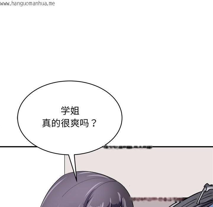 韩国漫画母女韩漫_母女-第14话在线免费阅读-韩国漫画-第37张图片