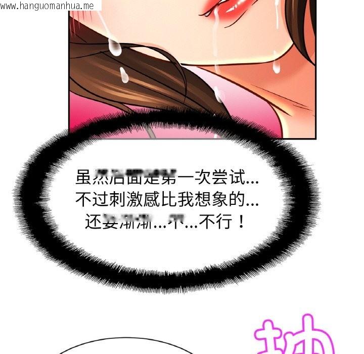 韩国漫画相亲相爱一家人/亲密一家人韩漫_相亲相爱一家人/亲密一家人-第50话在线免费阅读-韩国漫画-第62张图片