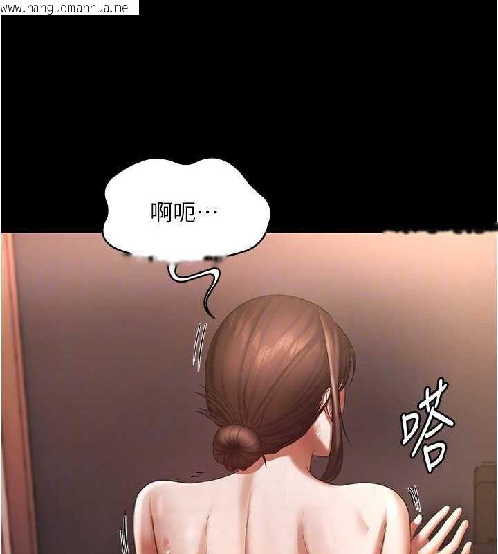 韩国漫画老板娘的诱惑韩漫_老板娘的诱惑-第23话-是他叫你跟我做的吗?在线免费阅读-韩国漫画-第124张图片