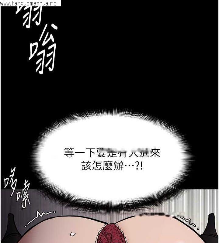 韩国漫画痴汉成瘾韩漫_痴汉成瘾-第97话-变态送的live礼物在线免费阅读-韩国漫画-第4张图片