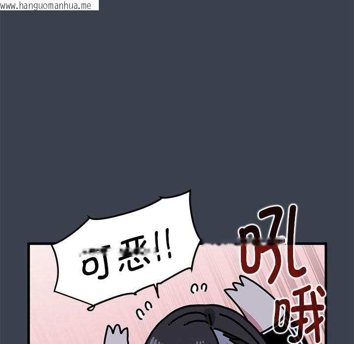 韩国漫画发小碰不得/强制催眠韩漫_发小碰不得/强制催眠-第37话在线免费阅读-韩国漫画-第78张图片