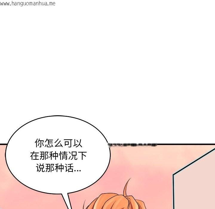 韩国漫画母女韩漫_母女-第14话在线免费阅读-韩国漫画-第72张图片