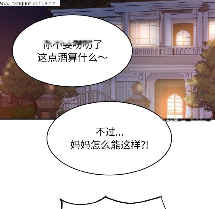 韩国漫画相亲相爱一家人/亲密一家人韩漫_相亲相爱一家人/亲密一家人-第50话在线免费阅读-韩国漫画-第113张图片