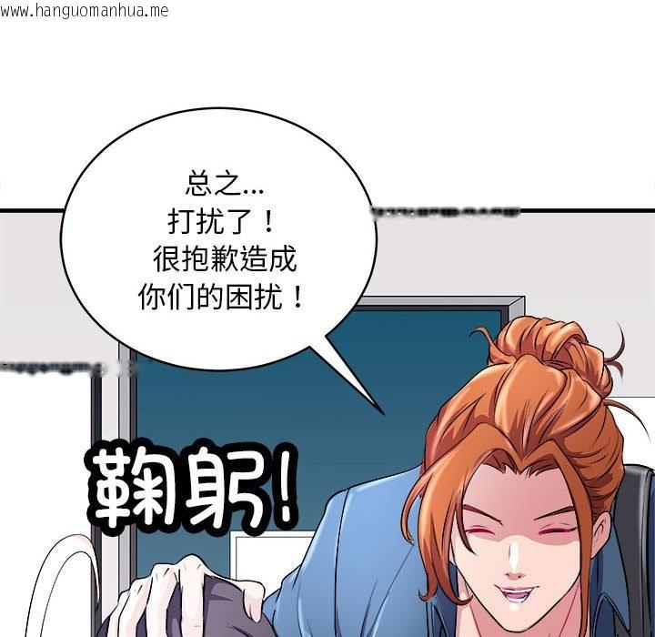 韩国漫画母女韩漫_母女-第14话在线免费阅读-韩国漫画-第62张图片