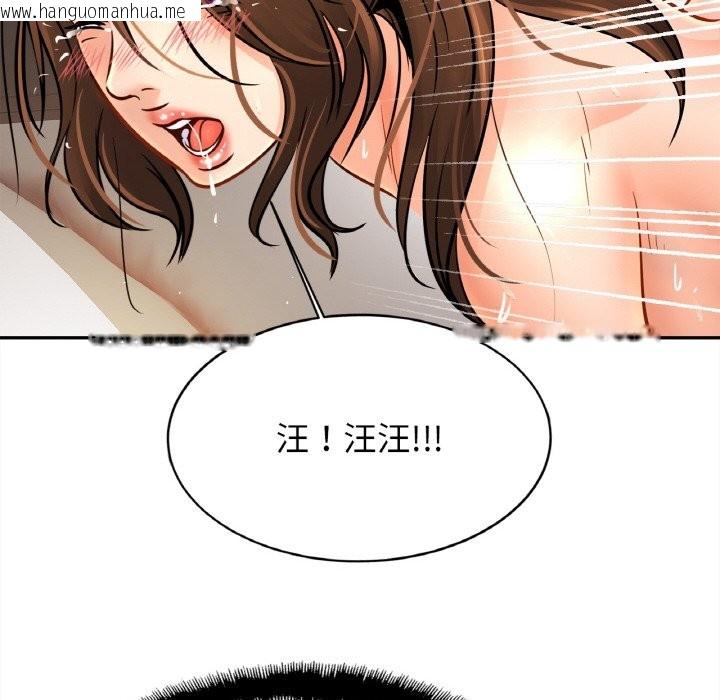 韩国漫画相亲相爱一家人/亲密一家人韩漫_相亲相爱一家人/亲密一家人-第50话在线免费阅读-韩国漫画-第74张图片