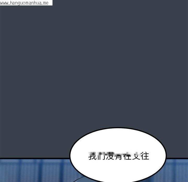 韩国漫画发小碰不得/强制催眠韩漫_发小碰不得/强制催眠-第37话在线免费阅读-韩国漫画-第16张图片