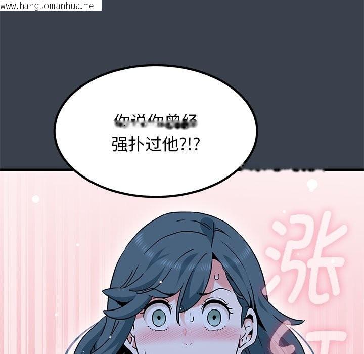 韩国漫画发小碰不得/强制催眠韩漫_发小碰不得/强制催眠-第37话在线免费阅读-韩国漫画-第61张图片