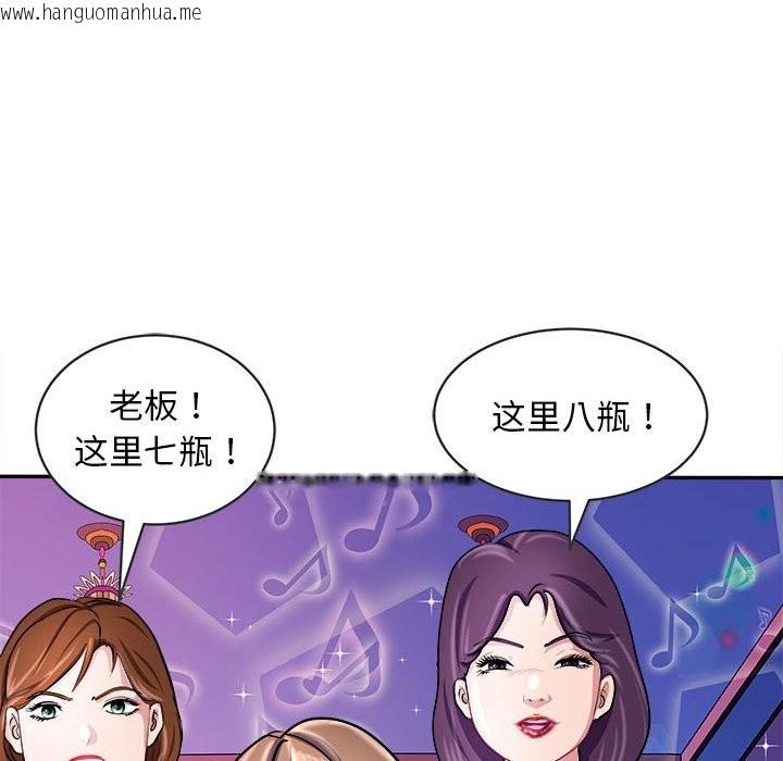 韩国漫画母女韩漫_母女-第14话在线免费阅读-韩国漫画-第153张图片