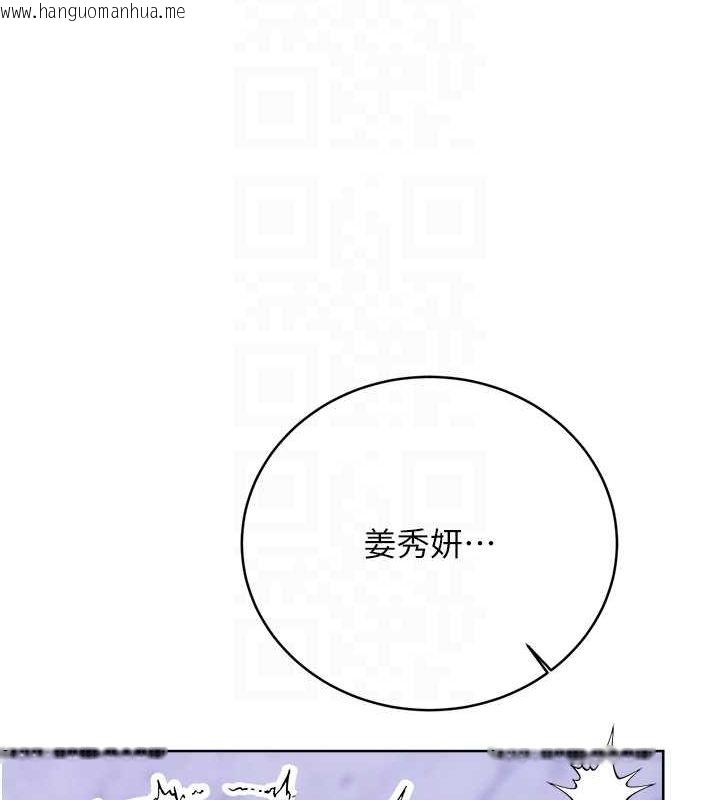 韩国漫画性运刮刮乐韩漫_性运刮刮乐-第28话-魅惑人心的小狐狸在线免费阅读-韩国漫画-第100张图片