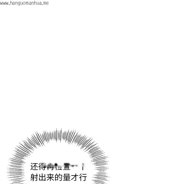 韩国漫画年轻代表/不该爱上妳韩漫_年轻代表/不该爱上妳-第36话在线免费阅读-韩国漫画-第121张图片