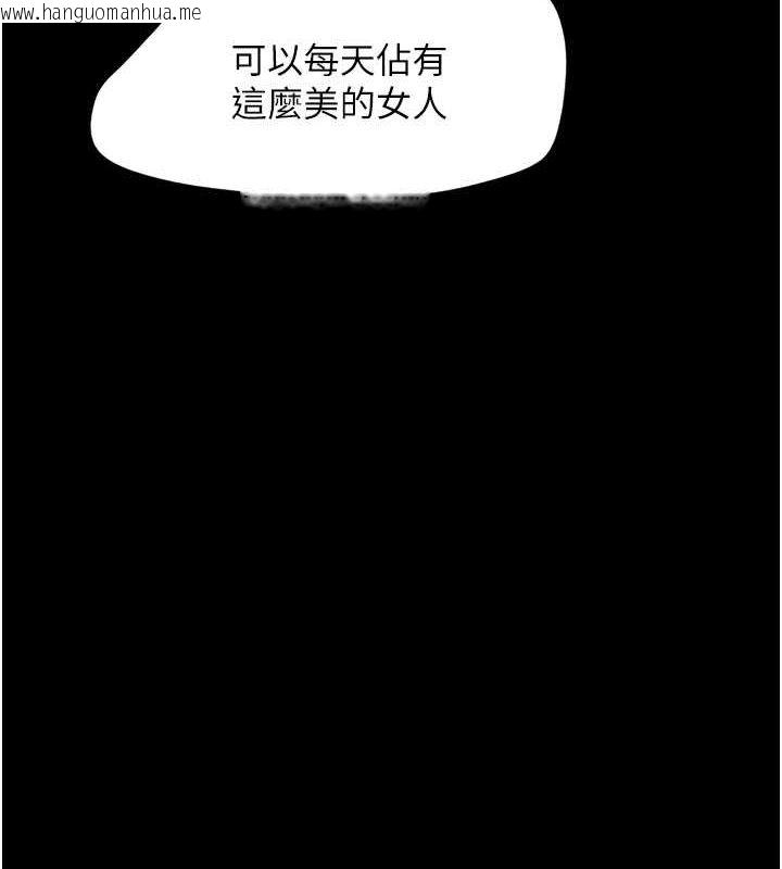 韩国漫画韶恩韩漫_韶恩-第18话-我想看妳跟金山做…在线免费阅读-韩国漫画-第11张图片