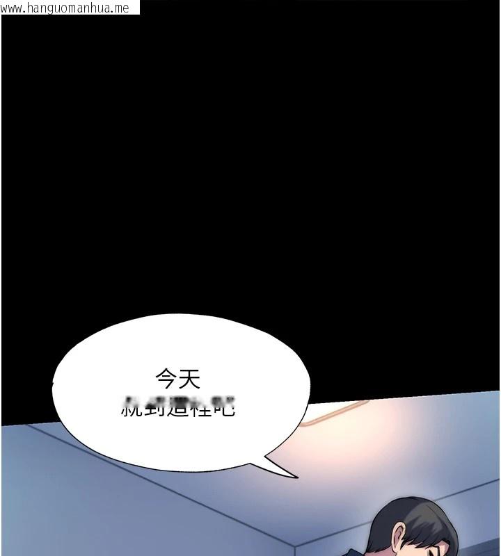 韩国漫画禁锢之欲韩漫_禁锢之欲-第58话-凌驾于复仇之上的贪欲在线免费阅读-韩国漫画-第63张图片