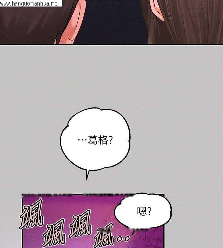 韩国漫画富家女姐姐韩漫_富家女姐姐-外传-第2话-直接射进我体内在线免费阅读-韩国漫画-第34张图片