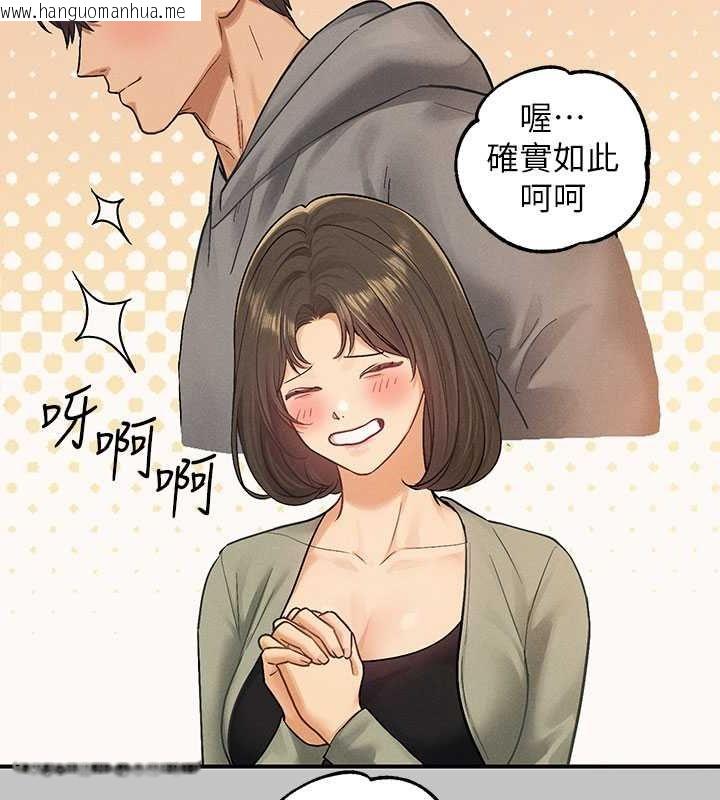 韩国漫画富家女姐姐韩漫_富家女姐姐-外传-第2话-直接射进我体内在线免费阅读-韩国漫画-第44张图片