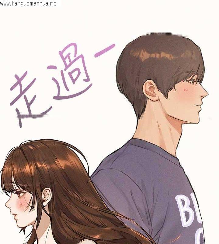 韩国漫画富家女姐姐韩漫_富家女姐姐-外传-第1话-大学生姐姐的性感诱惑在线免费阅读-韩国漫画-第62张图片