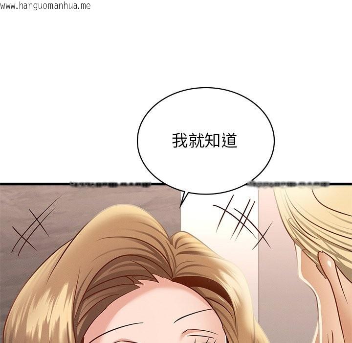 韩国漫画年轻代表/不该爱上妳韩漫_年轻代表/不该爱上妳-第36话在线免费阅读-韩国漫画-第97张图片