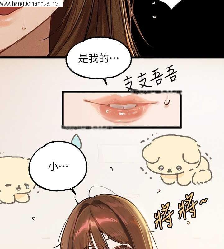 韩国漫画富家女姐姐韩漫_富家女姐姐-外传-第1话-大学生姐姐的性感诱惑在线免费阅读-韩国漫画-第87张图片