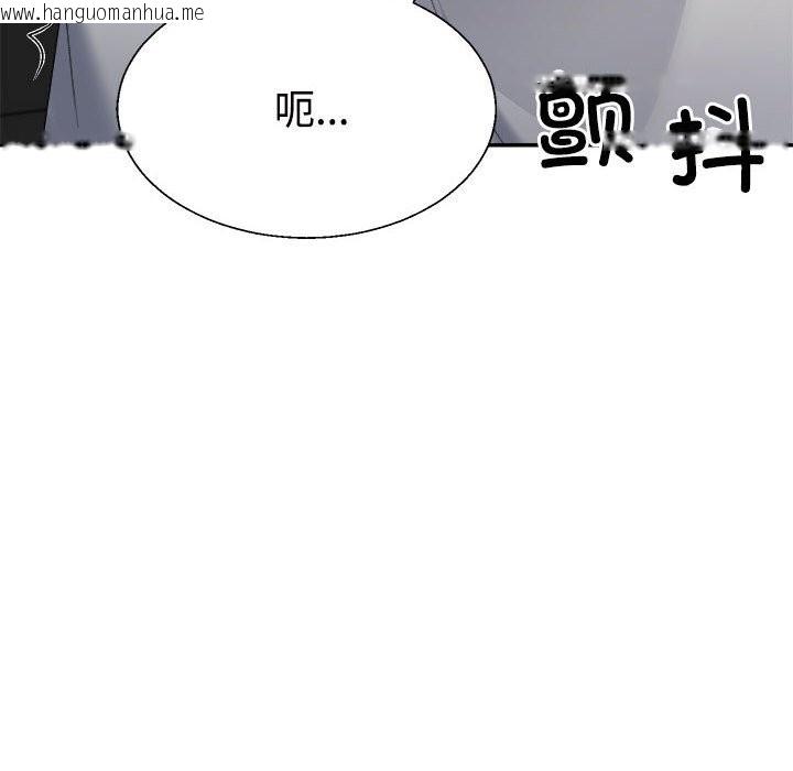 韩国漫画不同寻常的爱韩漫_不同寻常的爱-第18话在线免费阅读-韩国漫画-第176张图片