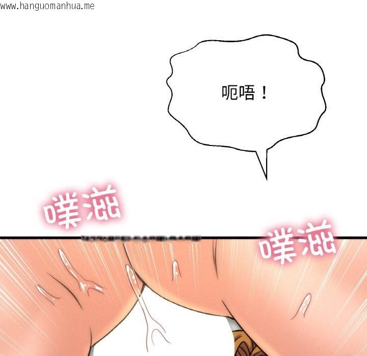 韩国漫画让人火大的她/我的女王韩漫_让人火大的她/我的女王-第41话在线免费阅读-韩国漫画-第106张图片