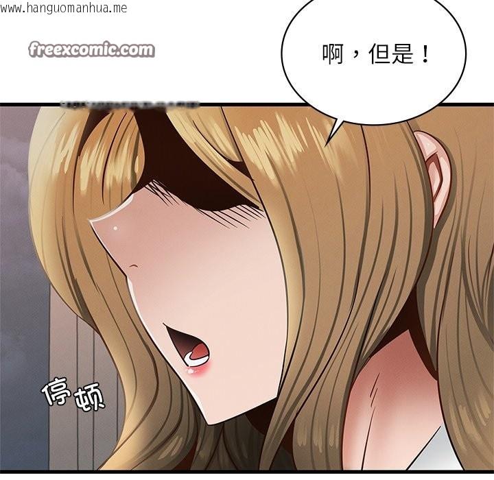 韩国漫画年轻代表/不该爱上妳韩漫_年轻代表/不该爱上妳-第36话在线免费阅读-韩国漫画-第105张图片