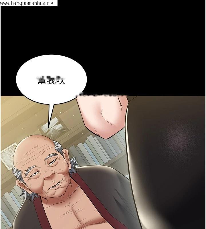 韩国漫画豪色复仇韩漫_豪色复仇-第34话-充斥豪宅里的黄色欲望在线免费阅读-韩国漫画-第62张图片