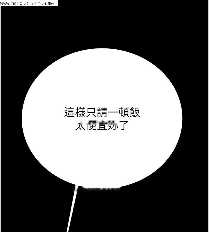 韩国漫画掠夺行动韩漫_掠夺行动-第24话-妳的小穴是我的肉便器在线免费阅读-韩国漫画-第218张图片