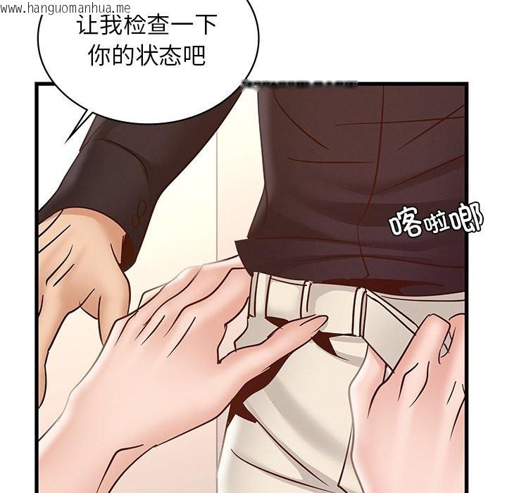 韩国漫画年轻代表/不该爱上妳韩漫_年轻代表/不该爱上妳-第36话在线免费阅读-韩国漫画-第109张图片