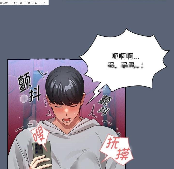 韩国漫画疫情期间的家教生活韩漫_疫情期间的家教生活-第135话在线免费阅读-韩国漫画-第52张图片