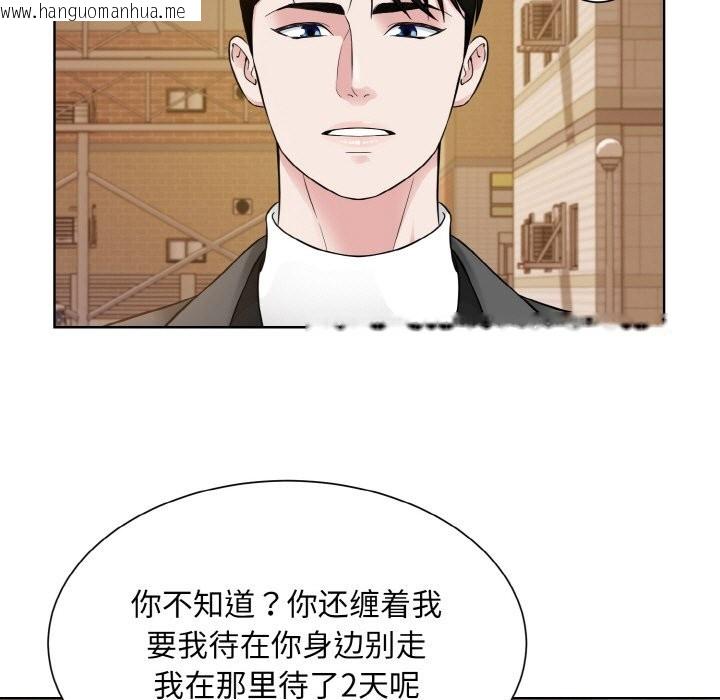 韩国漫画眷恋韩漫_眷恋-第48话在线免费阅读-韩国漫画-第7张图片