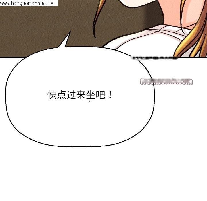 韩国漫画让人火大的她/我的女王韩漫_让人火大的她/我的女王-第41话在线免费阅读-韩国漫画-第189张图片