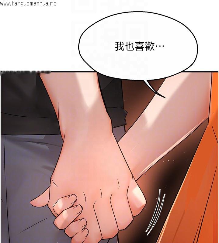 韩国漫画痒乐多阿姨韩漫_痒乐多阿姨-第30话-崇仁…你也觉得舒服吗?在线免费阅读-韩国漫画-第98张图片