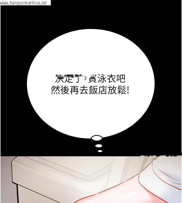 韩国漫画掠夺行动韩漫_掠夺行动-第24话-妳的小穴是我的肉便器在线免费阅读-韩国漫画-第174张图片