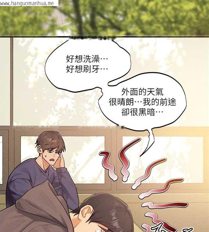 韩国漫画富家女姐姐韩漫_富家女姐姐-外传-第1话-大学生姐姐的性感诱惑在线免费阅读-韩国漫画-第46张图片