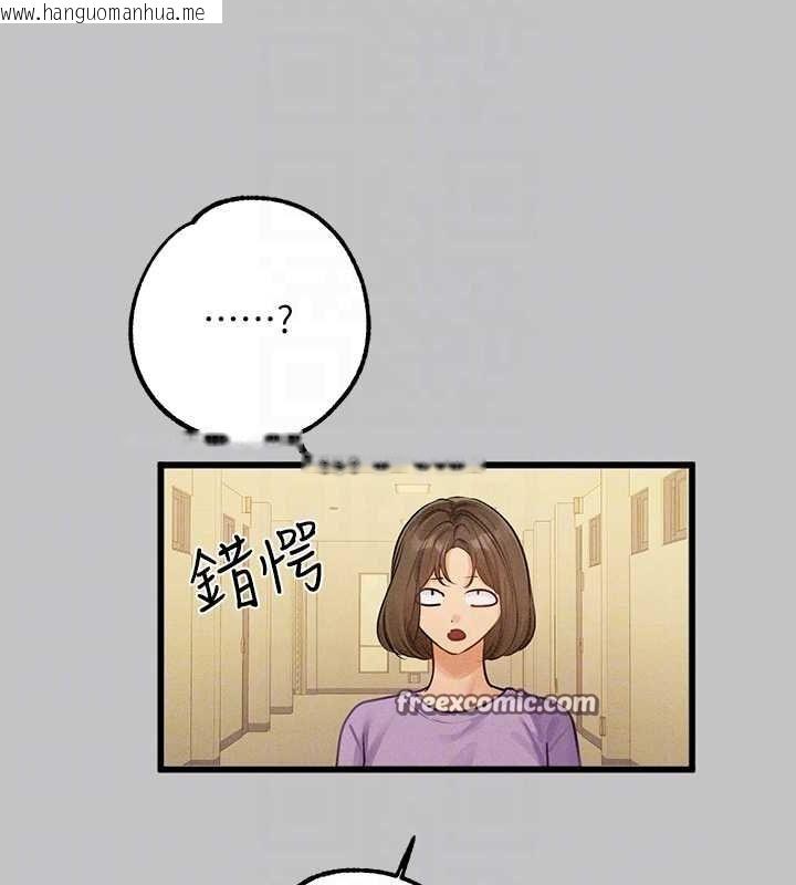 韩国漫画富家女姐姐韩漫_富家女姐姐-外传-第1话-大学生姐姐的性感诱惑在线免费阅读-韩国漫画-第84张图片