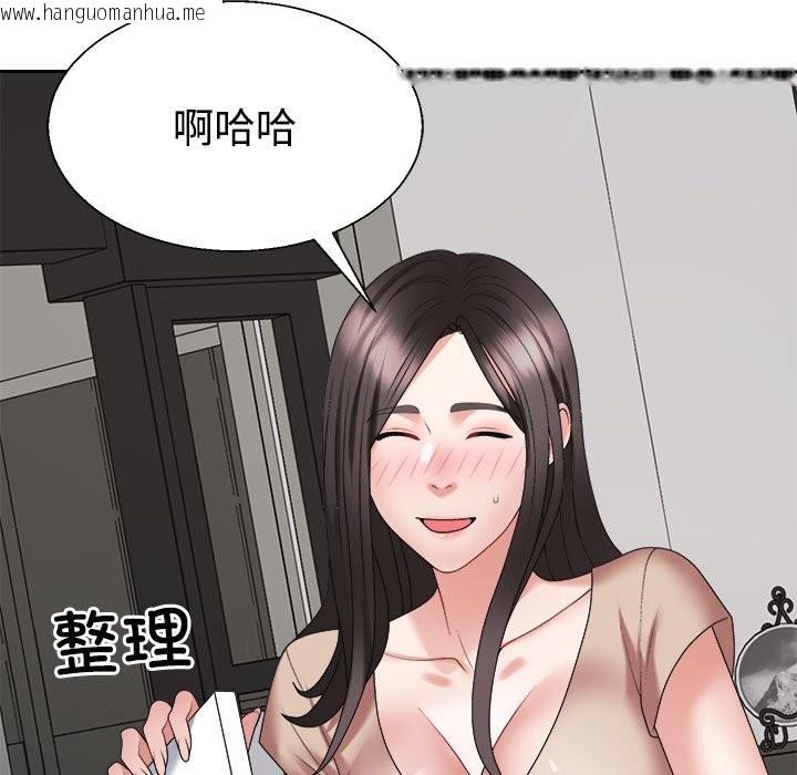 韩国漫画不同寻常的爱韩漫_不同寻常的爱-第18话在线免费阅读-韩国漫画-第184张图片