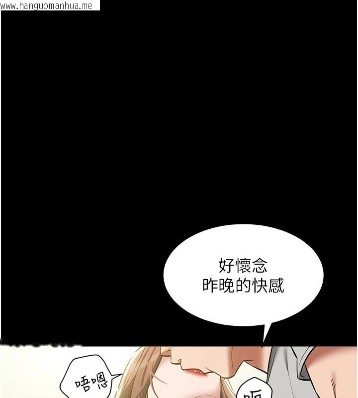 韩国漫画豪色复仇韩漫_豪色复仇-第34话-充斥豪宅里的黄色欲望在线免费阅读-韩国漫画-第44张图片