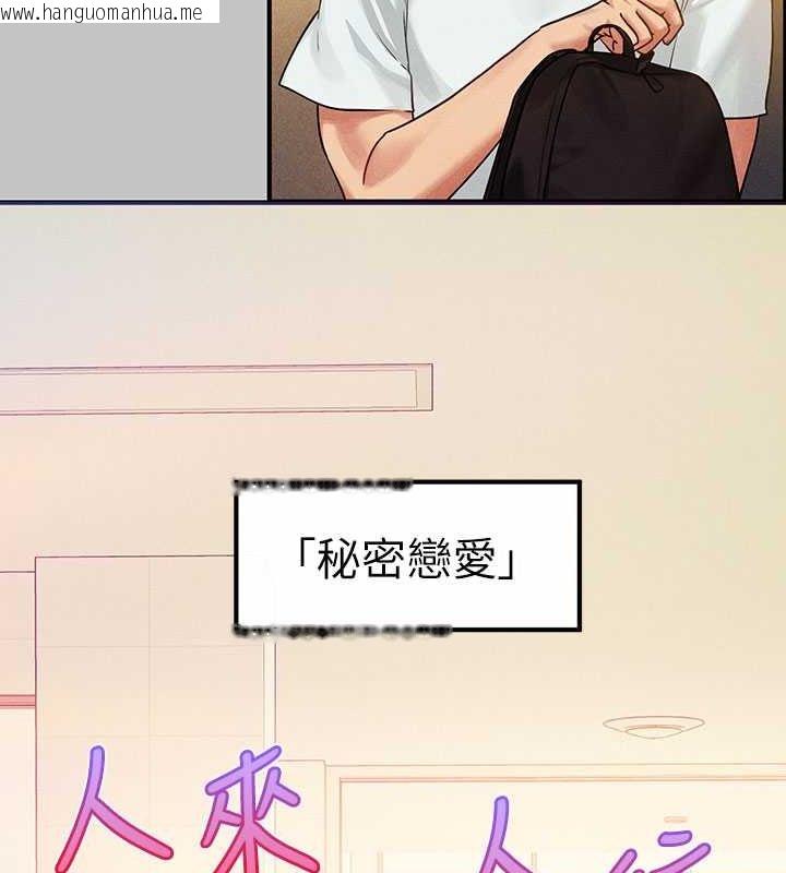 韩国漫画富家女姐姐韩漫_富家女姐姐-外传-第1话-大学生姐姐的性感诱惑在线免费阅读-韩国漫画-第24张图片