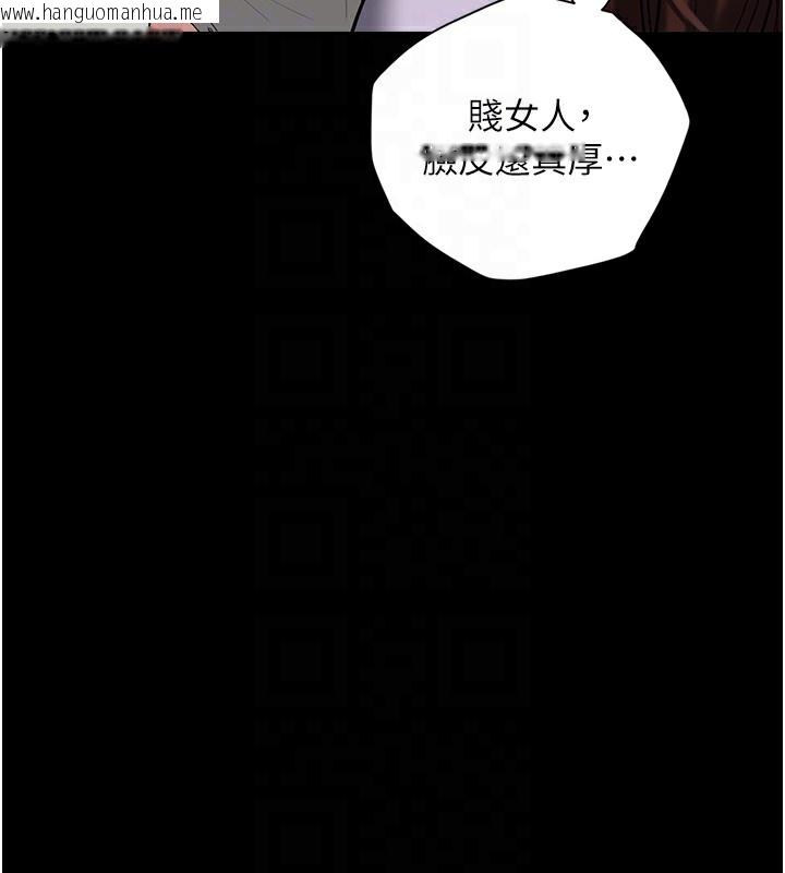 韩国漫画豪色复仇韩漫_豪色复仇-第34话-充斥豪宅里的黄色欲望在线免费阅读-韩国漫画-第92张图片