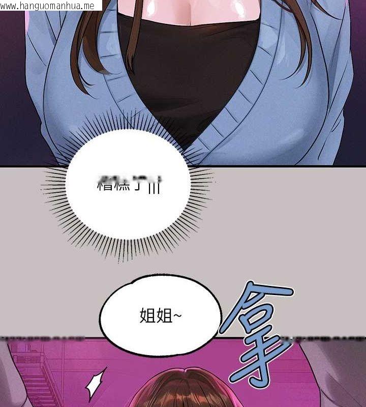 韩国漫画富家女姐姐韩漫_富家女姐姐-外传-第1话-大学生姐姐的性感诱惑在线免费阅读-韩国漫画-第136张图片