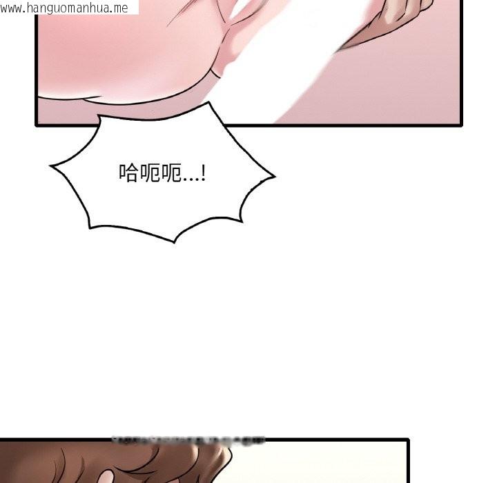 韩国漫画想要拥有她/渴望占有她韩漫_想要拥有她/渴望占有她-第33话在线免费阅读-韩国漫画-第78张图片