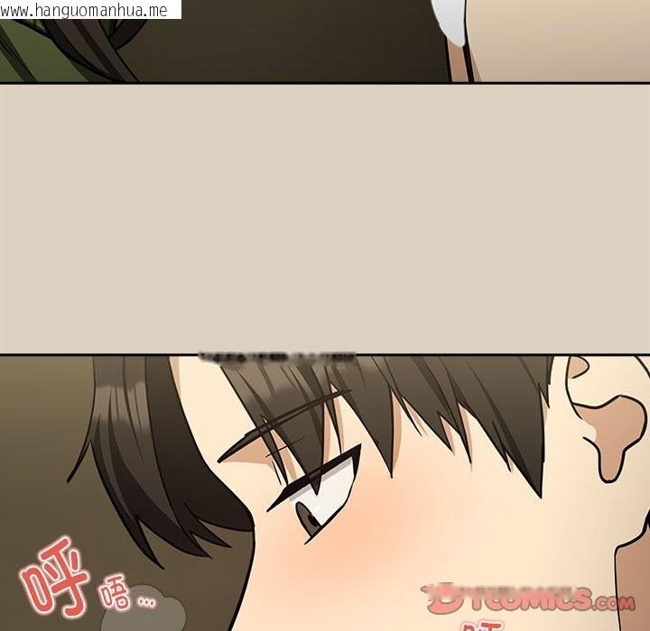 韩国漫画下班后的例行恋爱韩漫_下班后的例行恋爱-第25话在线免费阅读-韩国漫画-第39张图片