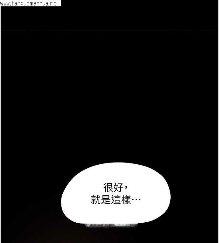 韩国漫画韶恩韩漫_韶恩-第18话-我想看妳跟金山做…在线免费阅读-韩国漫画-第1张图片