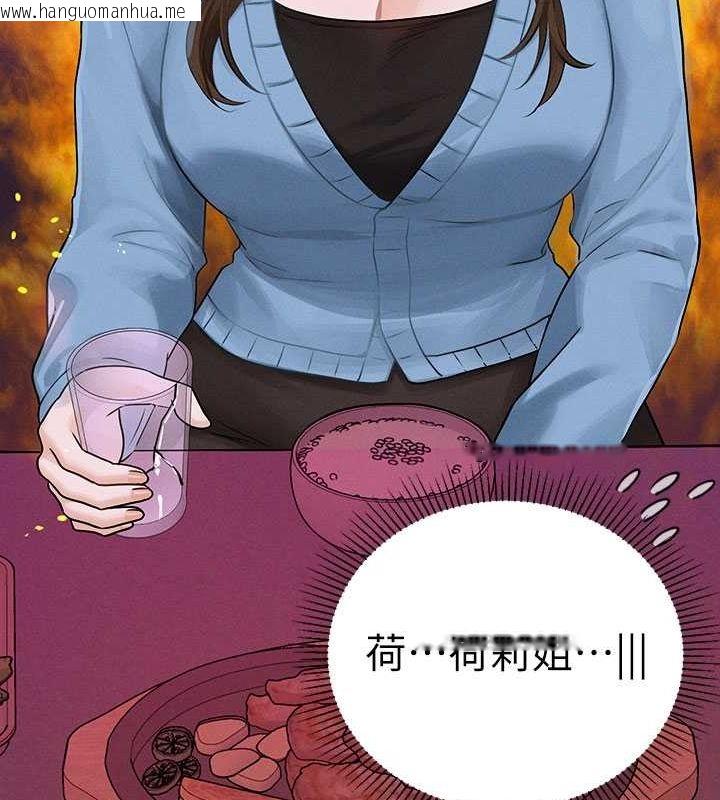 韩国漫画富家女姐姐韩漫_富家女姐姐-外传-第2话-直接射进我体内在线免费阅读-韩国漫画-第23张图片