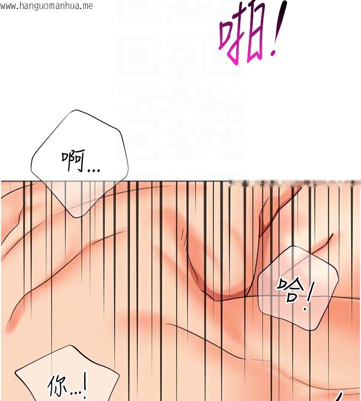 韩国漫画猎爱转蛋机韩漫_猎爱转蛋机-第11话-被插爆的人妻在线免费阅读-韩国漫画-第74张图片