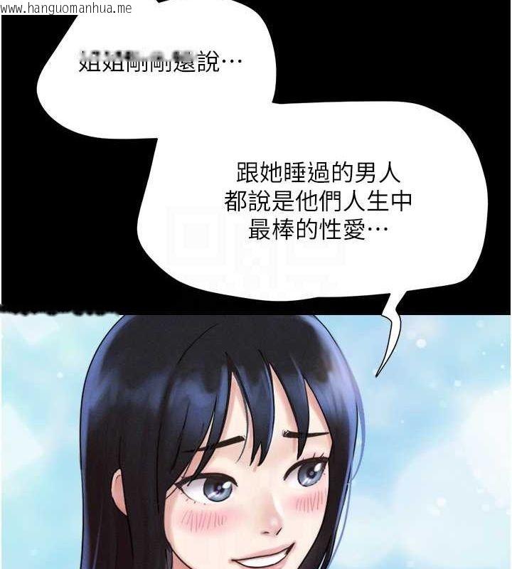 韩国漫画韶恩韩漫_韶恩-第18话-我想看妳跟金山做…在线免费阅读-韩国漫画-第92张图片